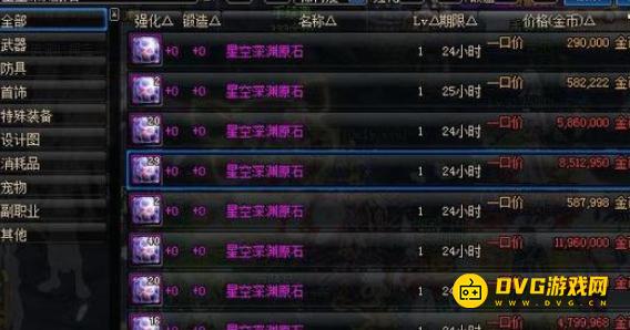 diablofans游戏攻略
