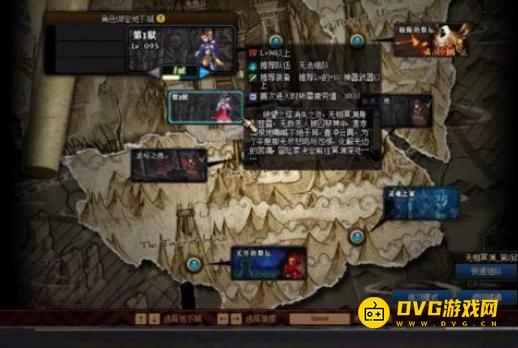 diablofans游戏攻略