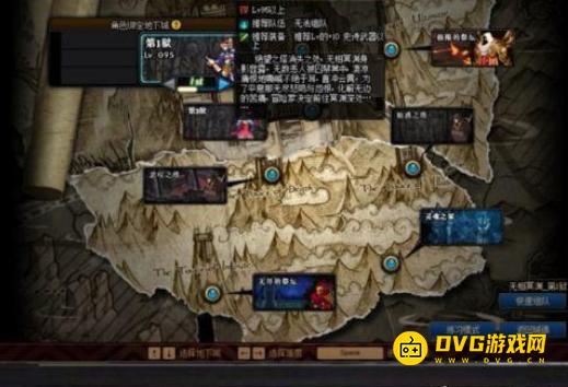 diablofans游戏攻略