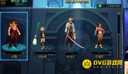 diablofans游戏攻略
