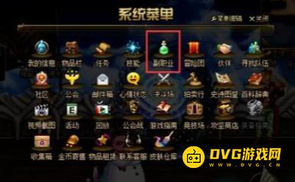 diablofans游戏攻略