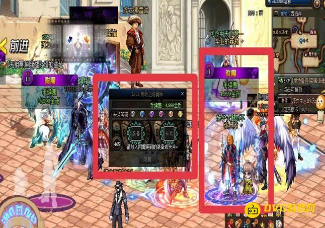 diablofans游戏攻略