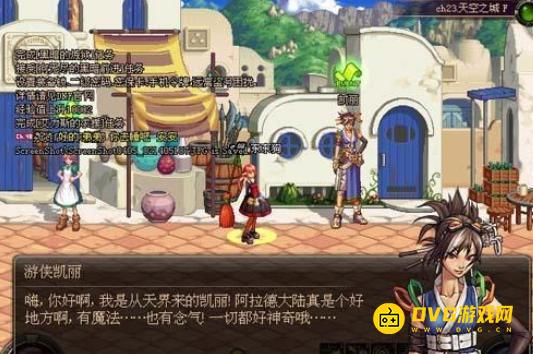 diablofans游戏攻略