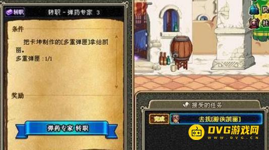 diablofans游戏攻略