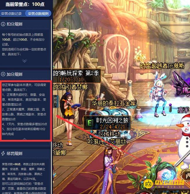 diablofans游戏攻略