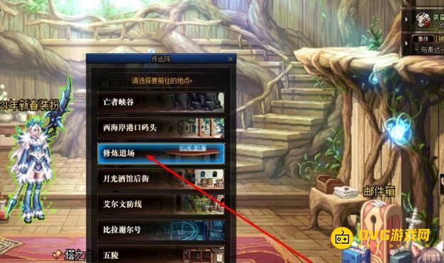 diablofans游戏攻略