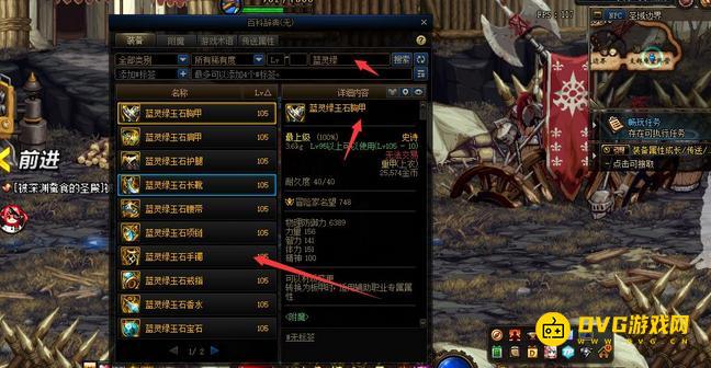 diablofans游戏攻略
