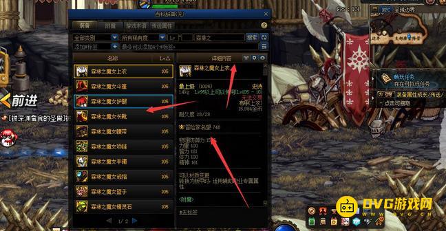diablofans游戏攻略