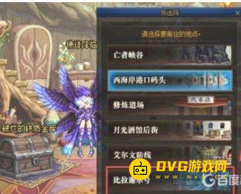 diablofans游戏攻略