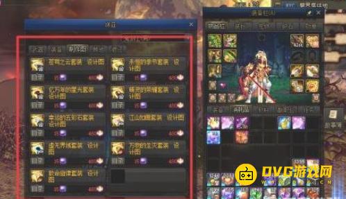 diablofans游戏攻略