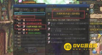 diablofans游戏攻略