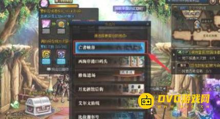 diablofans游戏攻略