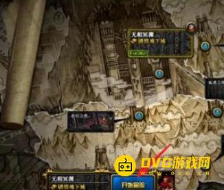 diablofans游戏攻略