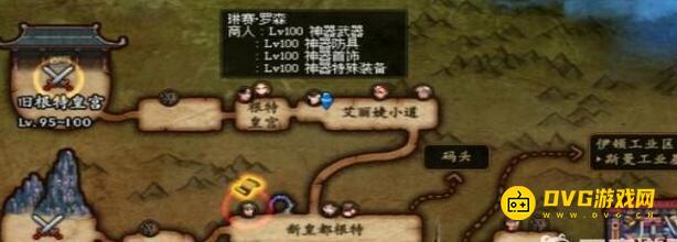 diablofans游戏攻略