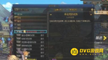 diablofans游戏攻略