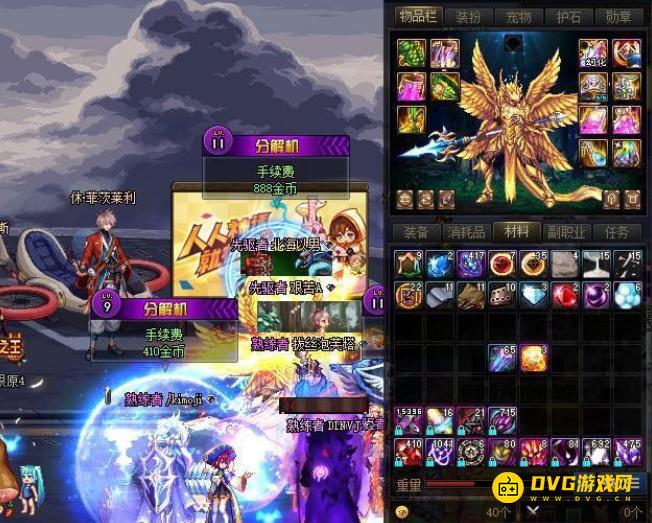 diablofans游戏攻略