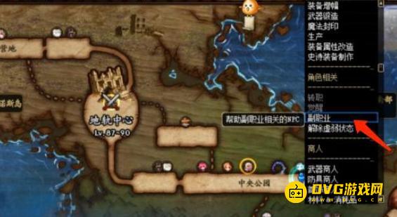 diablofans游戏攻略
