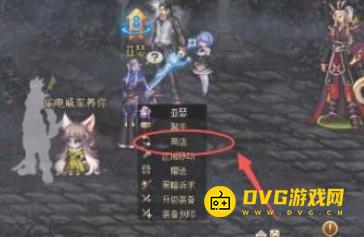 diablofans游戏攻略