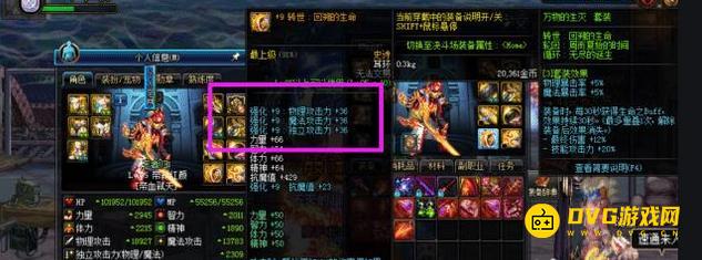 diablofans游戏攻略
