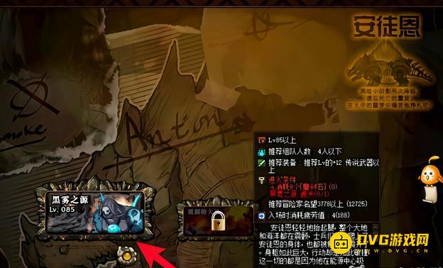 diablofans游戏攻略