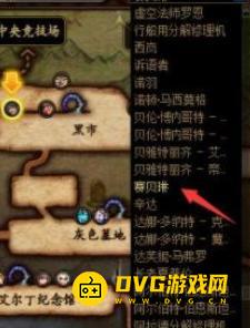 diablofans游戏攻略