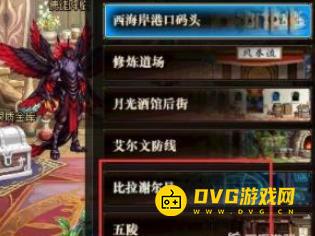 diablofans游戏攻略