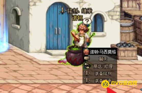 diablofans游戏攻略