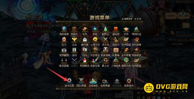 diablofans游戏攻略