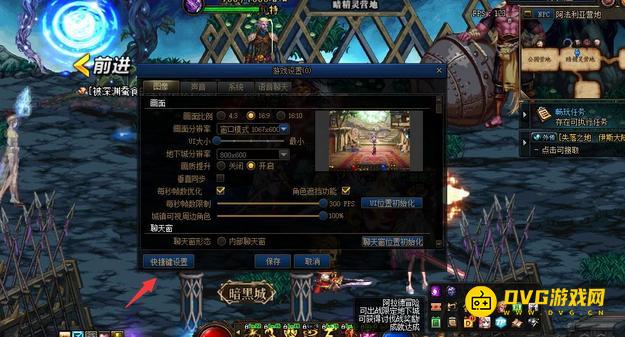 diablofans游戏攻略