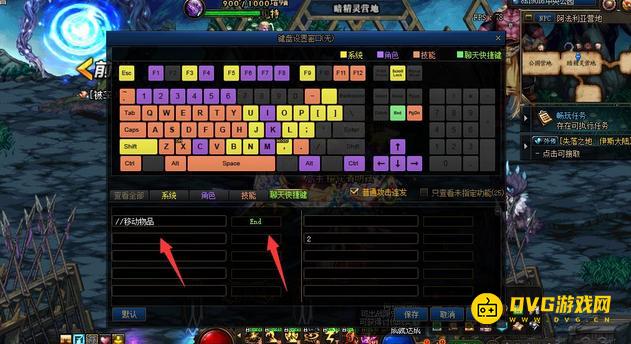 diablofans游戏攻略
