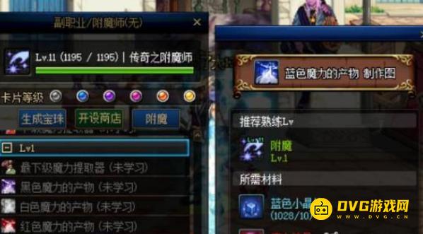 diablofans游戏攻略