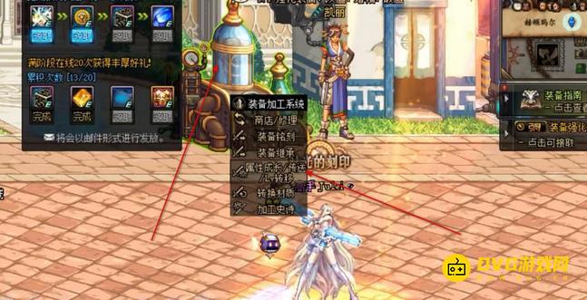 diablofans游戏攻略