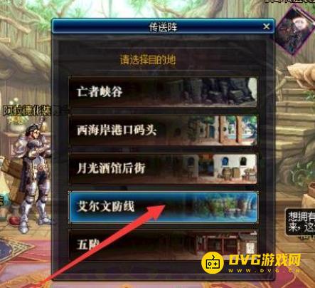 diablofans游戏攻略