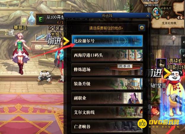 diablofans游戏攻略