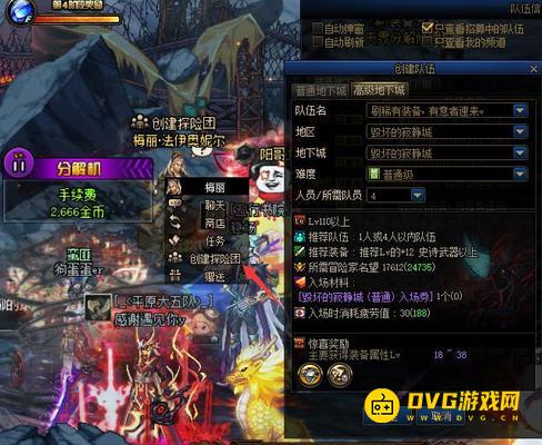 diablofans游戏攻略