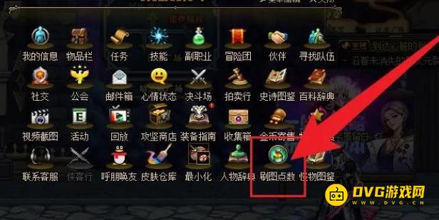 diablofans游戏攻略