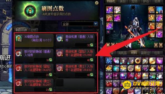 diablofans游戏攻略