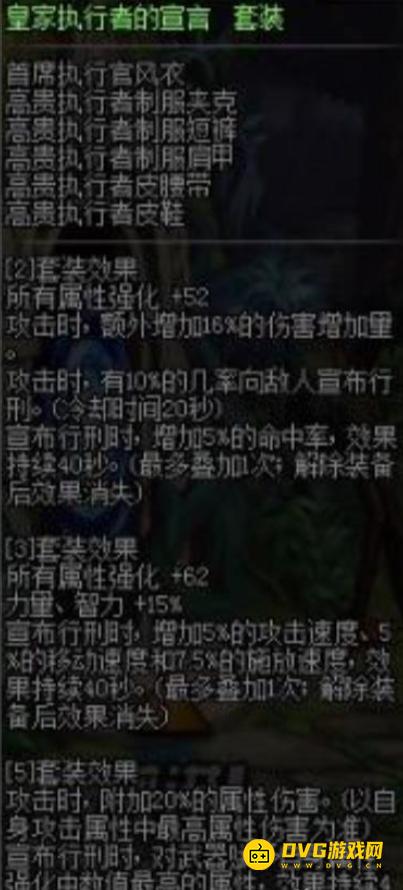 diablofans游戏攻略