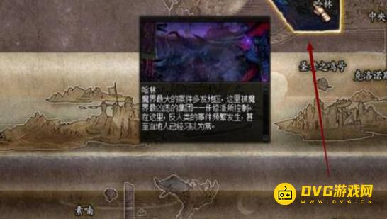 diablofans游戏攻略