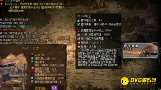 diablofans游戏攻略