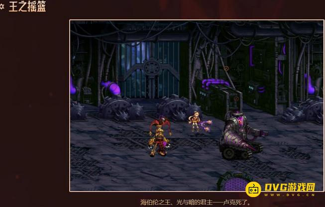 diablofans游戏攻略