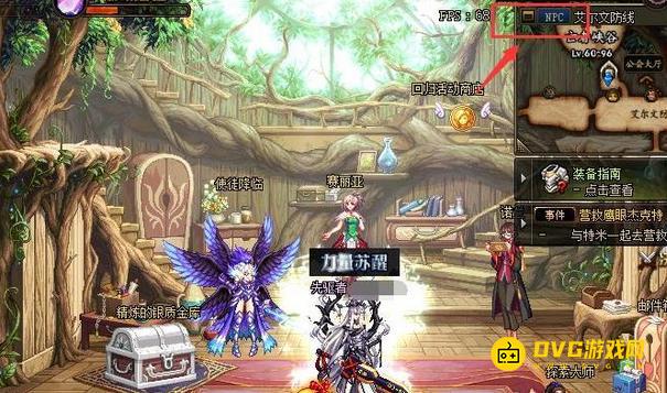 diablofans游戏攻略