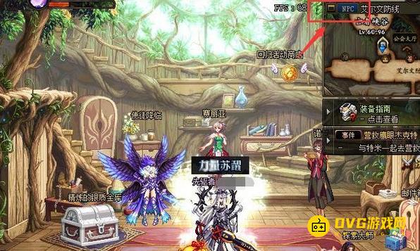diablofans游戏攻略