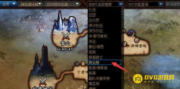 diablofans游戏攻略