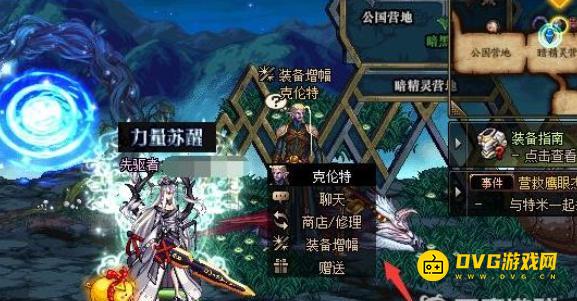 diablofans游戏攻略