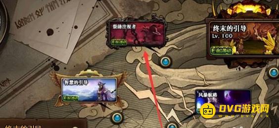 diablofans游戏攻略