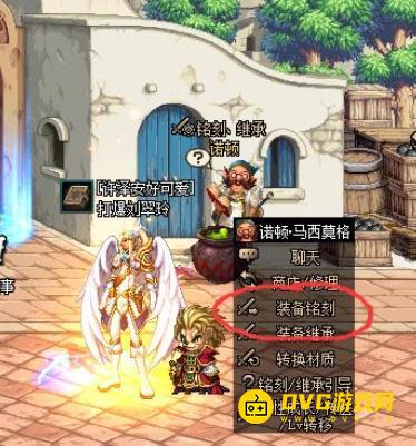 diablofans游戏攻略