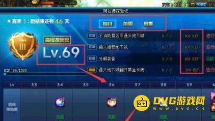 diablofans游戏攻略