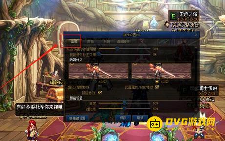 diablofans游戏攻略