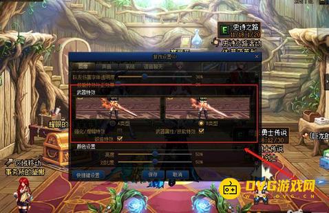 diablofans游戏攻略